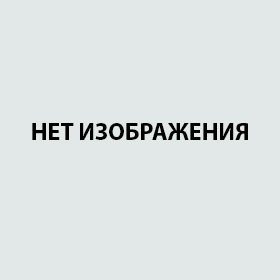 НИКА 1608 св. серый, 220 см copy copy